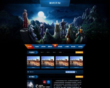 游戏开发手册类网站源码（带手机端） - PHP