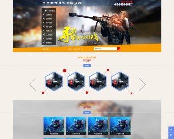 游戏手游程序开发网站类源码（带手机端） - PHP
