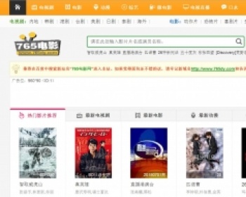 帝国cms仿面包网二次开发带采集 演示站实时更新 - PHP