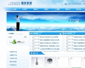 企业源码出售 - HTML / 前端静态