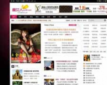 趣女人-女性健康时尚网站源代码 - PHP