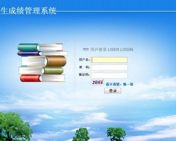 ASP.NET学生成绩管理系统源码 - .NET / C#