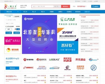 一网云cms人才招聘网站系统 v3.4.4 - Laravel