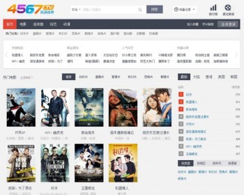 苹果8xcms内核仿高清视界完整无错电影网站源码 - PHP