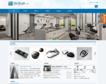 dede大气数码产品电子类企业织梦模板适合电子产品 - PHP