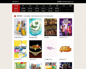 视频-苹果CMS-301wan视频模板下载 - PHP