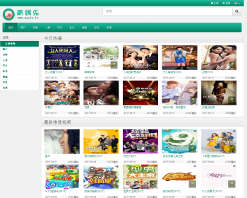 视频-青娱乐模板-苹果CMS青娱乐电脑+手机端模板下载 - PHP