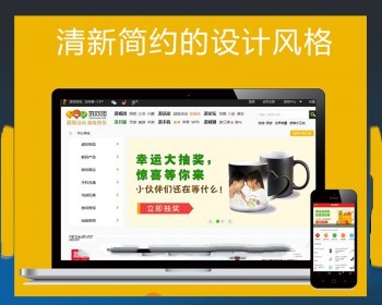 discuz插件【亮剑】积分商城VIP4.0.5积分兑换插件 支持手机dz插件 - PHP