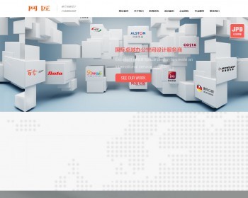 html5响应式交互装修企业网站织梦dedecms模板源码自适应手机平板 - PHP
