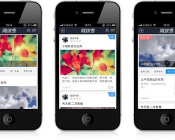 仿百度贴吧手机模板discuz手机模板（DZ模板） - PHP