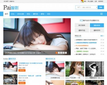 迪恩摄影Pai（7配色） 商业版（GBK） 价值268元 - PHP