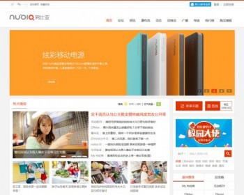 discuz模板：克米-努比亚微资讯 商业版_GBK+UTF8 - PHP