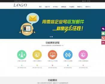 xiaozhu微信营销系统旗舰版 - PHP