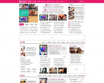 仿《中华康网》健康资讯门户网站源码+手机版,帝国cms内核健康资讯类门户,适合引流 - PHP