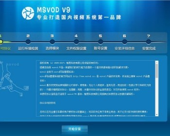 【本人运营中】魅思cmsV9高级版源码MSVOD视频系统PC+WAP手机端+PC试 - PHP
