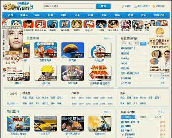 精仿7k7k动画网 - PHP