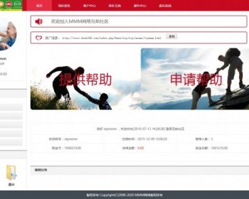 **金融**平台系统源码****系统**社区源码马恩**系统源码完美运营版修复 - PHP