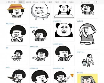 在线生成表情源码|斗图表情生成器源码 - PHP