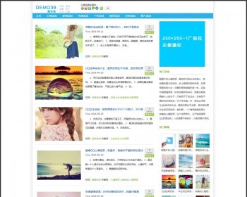 清新简约织梦个人博客模板 织梦文章模板 dedecms整站源码带数据 - PHP