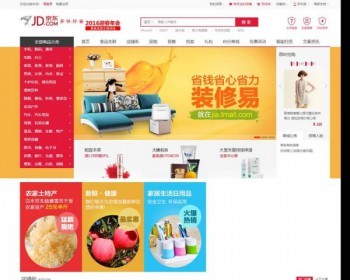 小京东（小鲸懂）V5.0多仓库+单仓B2B2C商城完整版+手机版 - PHP