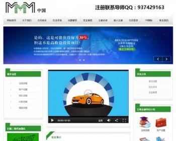 全网修复**宣传站源码 带全站数据 - PHP