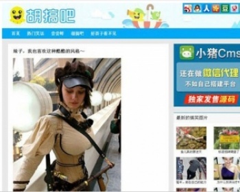 仿糗事百科胡搞吧笑话网站源码 - PHP
