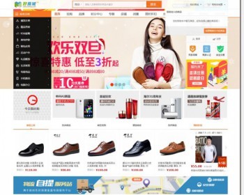 ShopNC 商城V4.1版源码分享 官方完美运营+功能完善版 - PHP