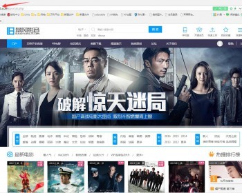 新Discuzx3.2模板仿迪恩电影_商业版dz模板源码 - PHP
