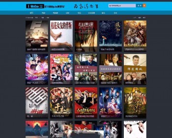 仿我爱看电影网站模板 海洋CMS电影模板下载 - PHP