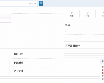 异地登录提醒 收费版3.0.1 - PHP