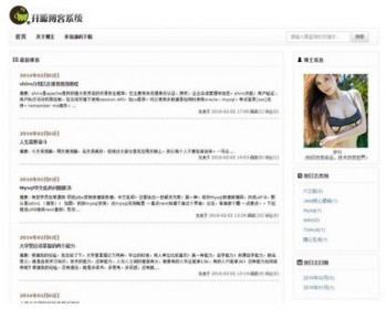 jsp+mysql SSM博客系统网站论坛BBS源码毕业设计视频课程论文文档 - Java