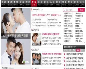 精品女性健康门户网站源码整站4G带安装说明 - PHP