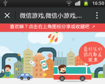 400多款微信公众号朋友圈小游戏源码集合 全部手机平板自适应+HTML5 - PHP