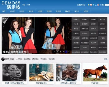 图片资讯站织梦源码 图片展示网站模板 - PHP