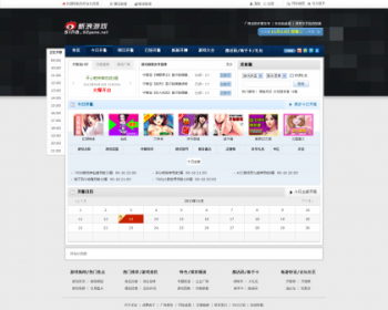 仿新浪游戏完整版带数据，92game出品网游门户源码 - PHP
