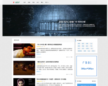 视频分享网站模板大气微电影网站模版织梦php源码整站数据带后台