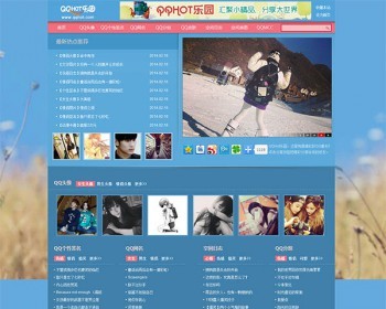 帝国CMSHOT乐园源码 - PHP