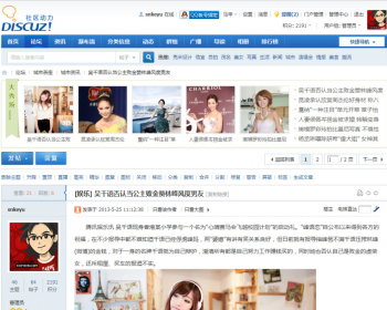 克米19楼大秀场 V2.0 商业版dz插件，提供图片和帖子调用进行好贴聚合的小插件 - PHP