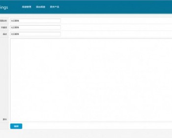 Cis门户频道 1.4商业版附带校园教育频道 - PHP