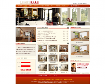 装饰设计有限公司源码整站源码 - HTML / 前端静态