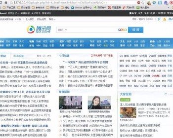 外链本地化 2.1.0 商业版dz插件[价值:35.00元] - PHP