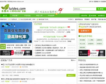 推想网站源码/网站分类目录源码,dede5.7程序源码 - PHP