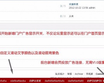 [Discuz插件]仿电视台滚动字幕DIY广告商业版v1.9用户通过积分进行滚动字幕广告购买投 - PHP