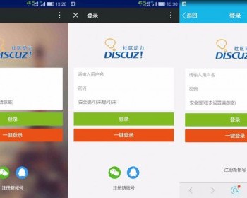 discuz商业插件 【西瓜】微信登录 56.20170215 dz x3.4 - PHP