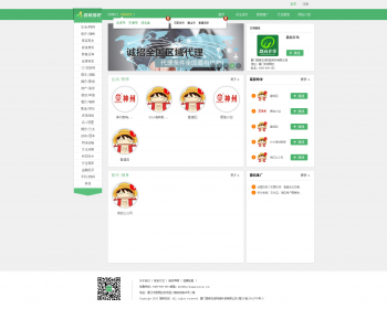微商推广，微商推吧分类信息系统，仿微商推吧网站源码（内核phpcms）