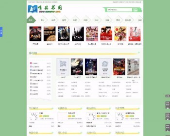 杰奇模板程序3+wap+关关采集器 - PHP