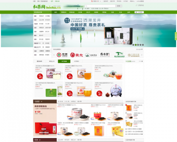 仿和茶网绿色茶叶网站源码ECSHOP茶叶电商B2C网站模板带数据 - PHP