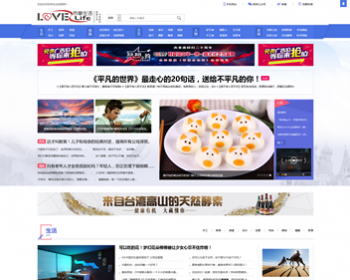 漂亮超宽屏资讯类网站源码打包出售织梦后台已做二次开发 - PHP