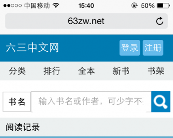 杰奇WAP独立版模板/杰奇CMS手机模板/ - PHP