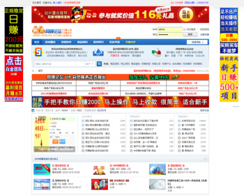 资源论坛源码程序带全站数据DiscuzX3.2网站建站dz论坛模板 - PHP